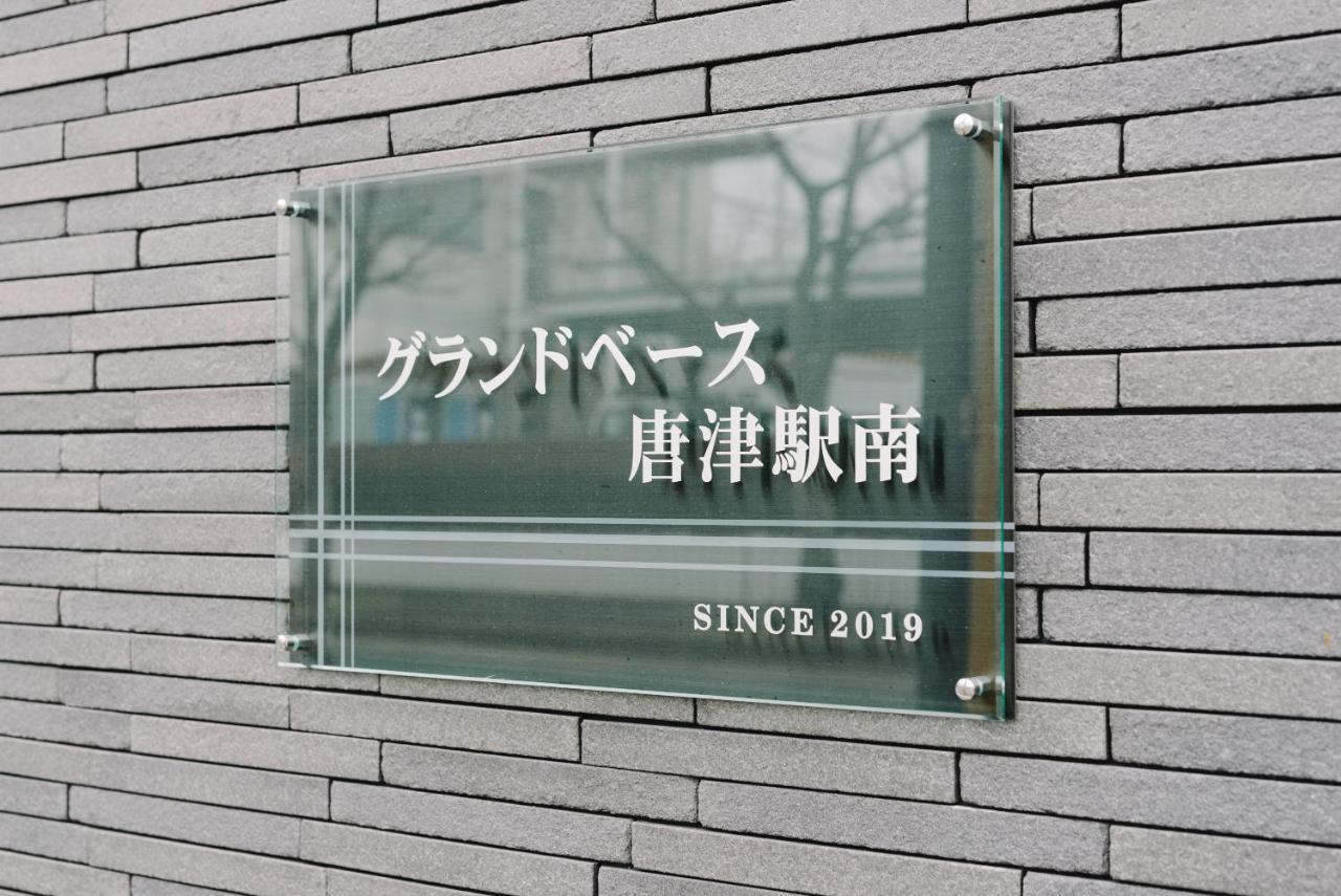 Grand Base Karatsu Ekiminami Aparthotel Exterior foto